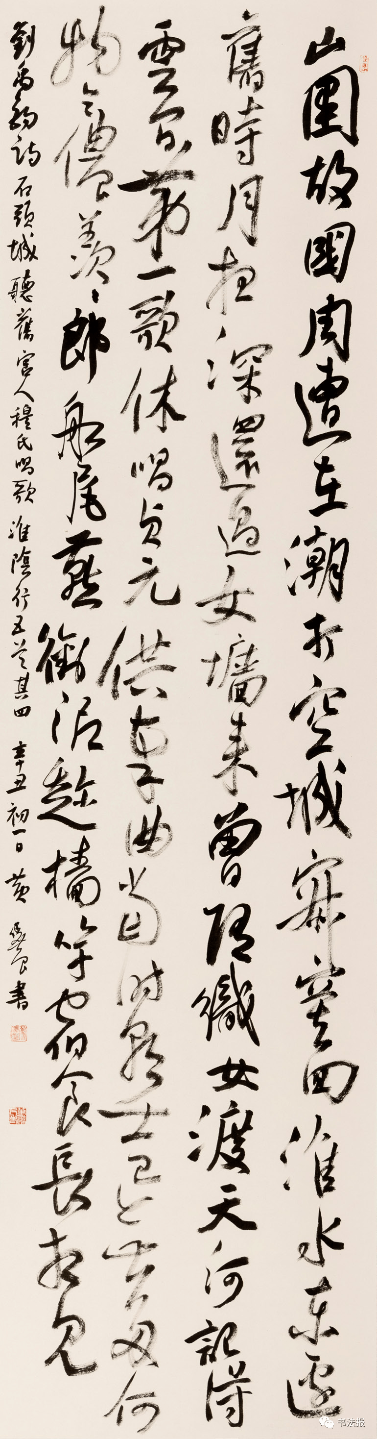 徐世平