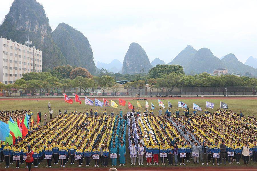 桂电中学第十一届田径运动会—桂电学子运动场上奋力拼搏