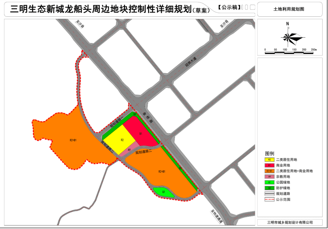 规划约49.66公顷!沙县水南片这三块地未来将用于.