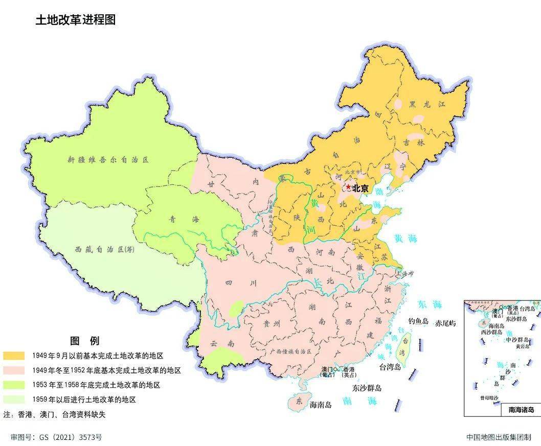【地图上的党史】土地改革进程图