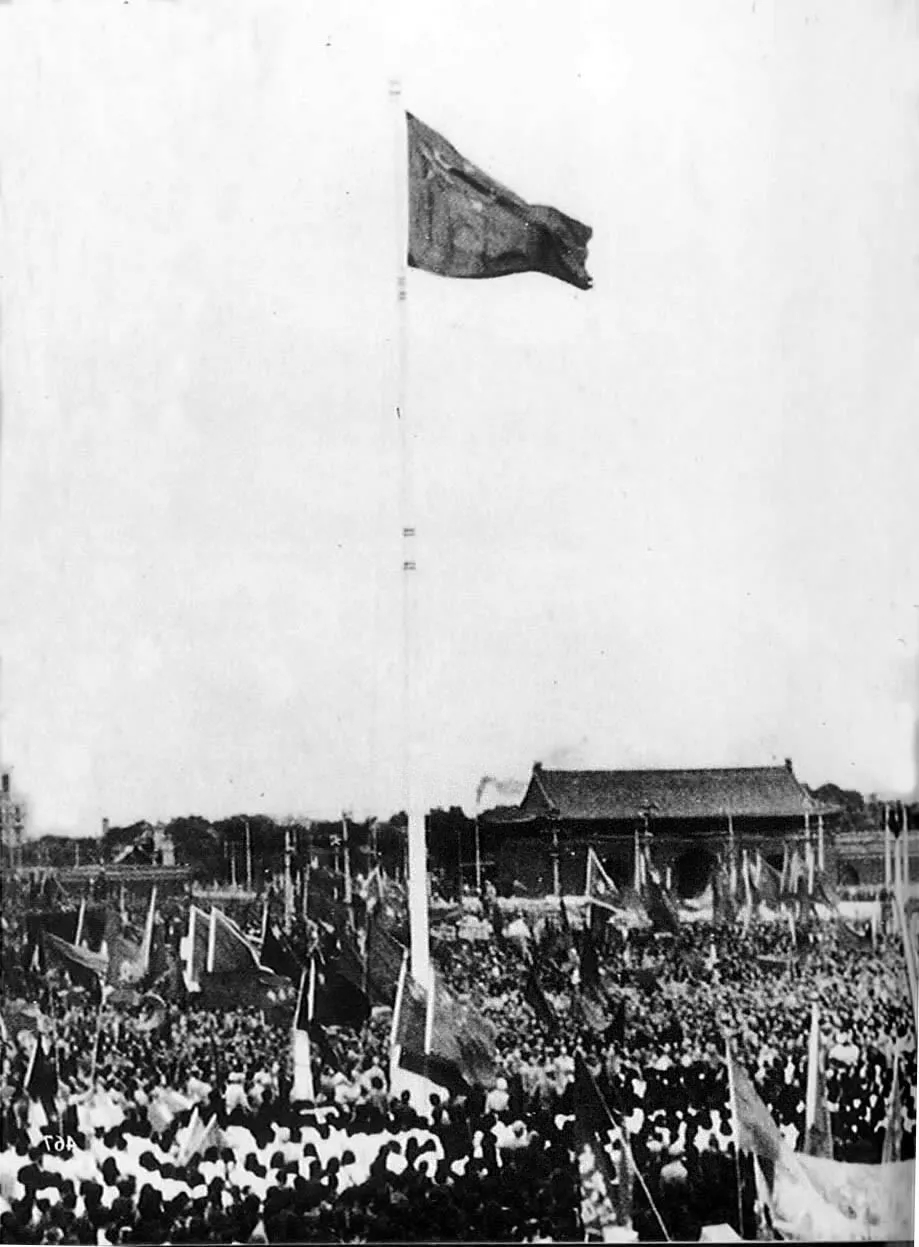 第59集:国博讲解员揭秘新中国第一面国旗那些你不知道的事儿