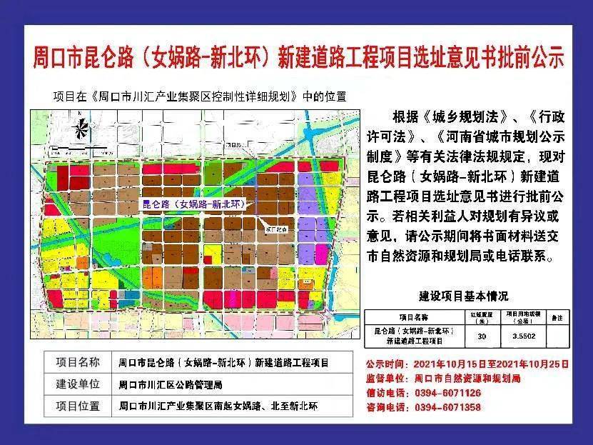 ③周口大爷考驾照科一科二一把过 ④周口将承办2022年中国杂技春晚