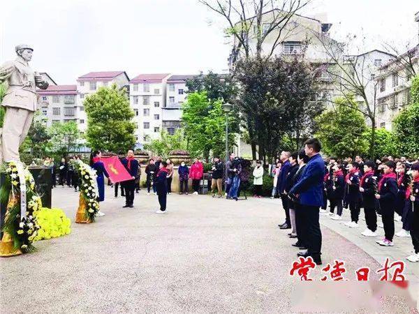 全区中小学生代表来到陈辉公园,聆听烈士英雄事迹,为陈辉烈士塑像敬献