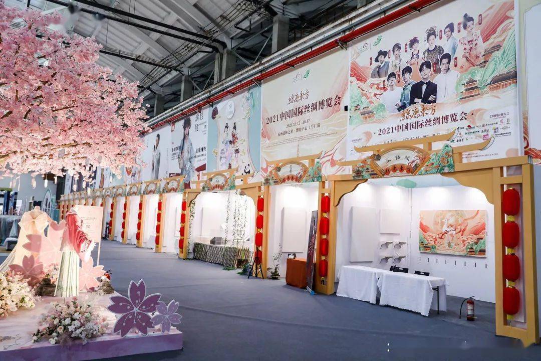 2021中国国际丝绸博览会在中国杭州成功举办 《2021年