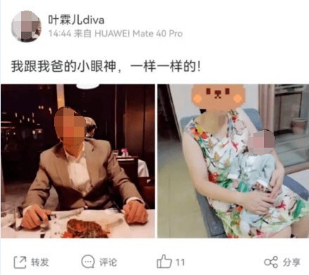 华为高管婚内出轨空姐产私生子事件!_diva