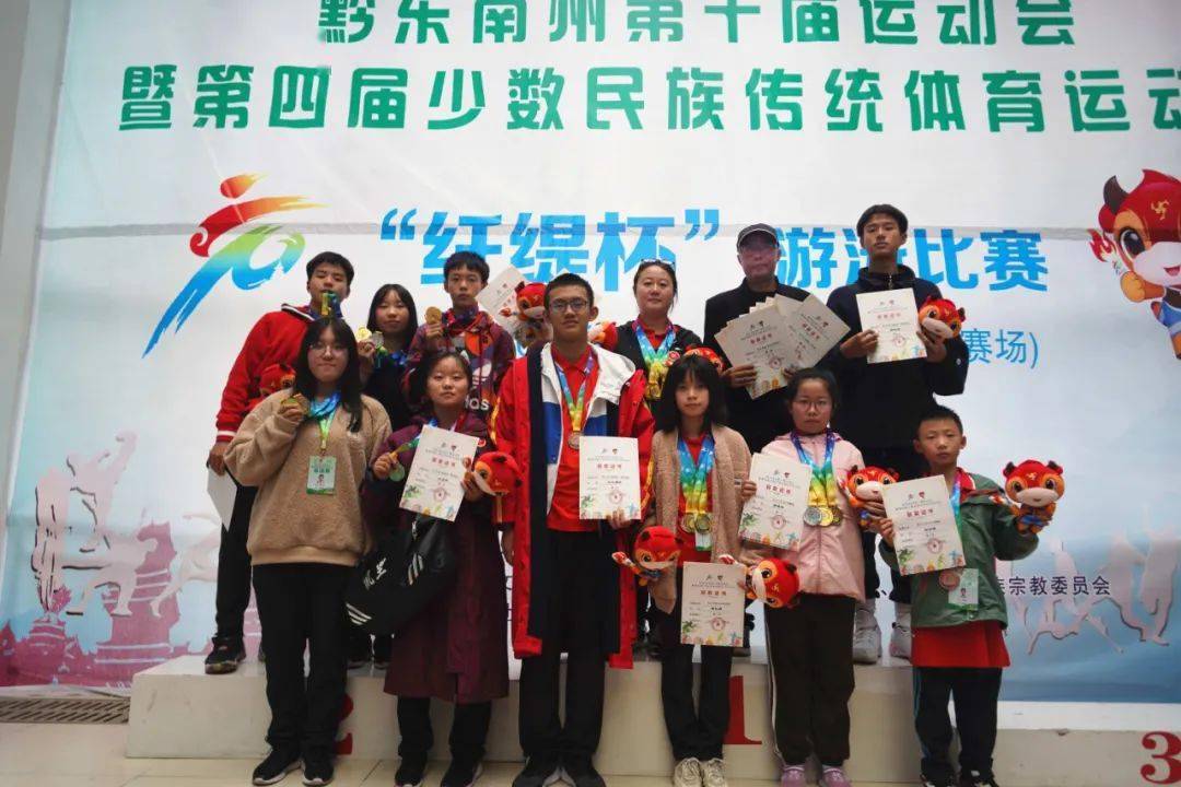 "州十运会" 凯里代表团新添14金8银7铜