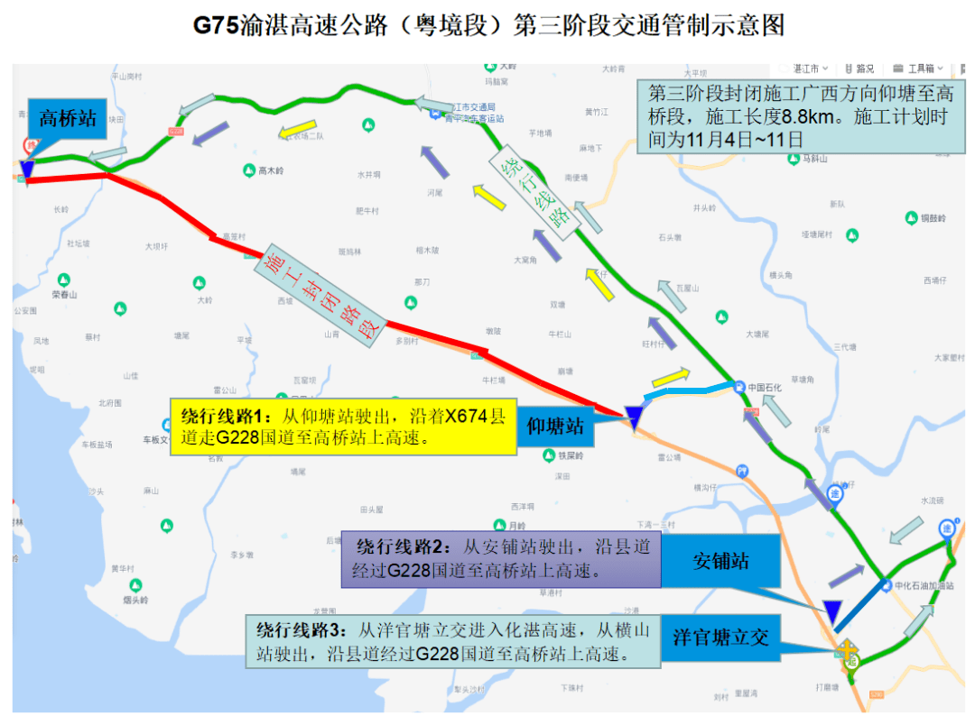 g228国道全程线路,g228国道全程线路图 或是从洋青站驶出,沿x682县道,经过g228国道至仰塘站上高速;还可以从