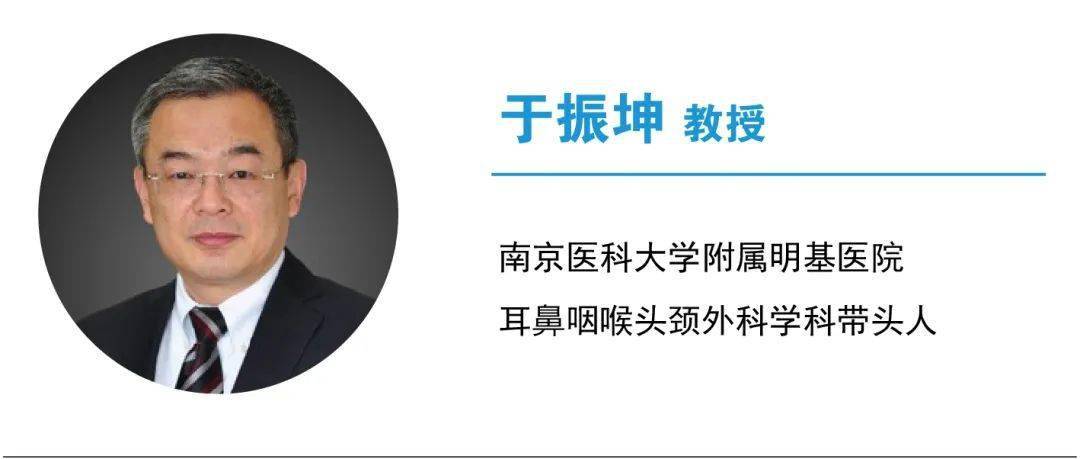 直播预告南京医科大学附属明基医院专病云论坛之三甲状腺癌相关手术