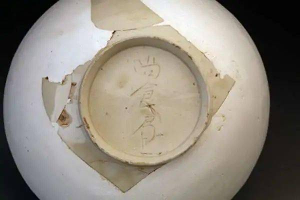 此前,"尚食局"款瓷器基本出土于曲阳定窑窑址内,此外在属于金代速频路