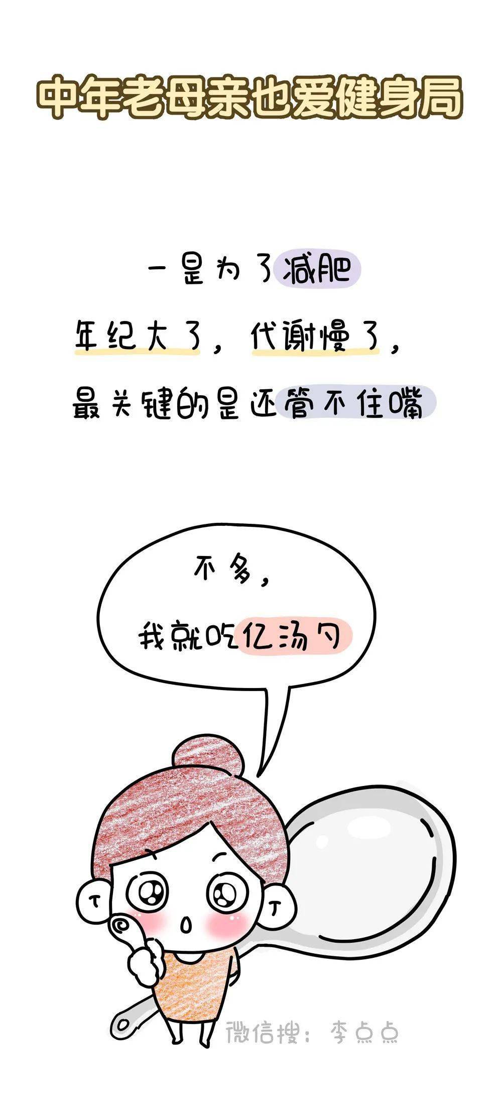当代中年老母亲现状:老公不爱,孩子搞怪,自己病歪歪