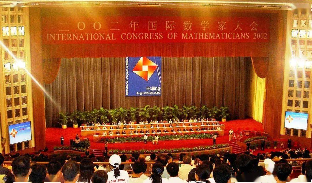 01机器学习:开创应用数学新机遇2022年,四年一届的国际数学家大会将在