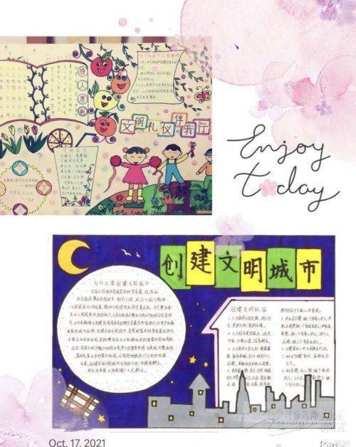 怀仁市九小开展"创建文明城市 争做文明小学生"活动