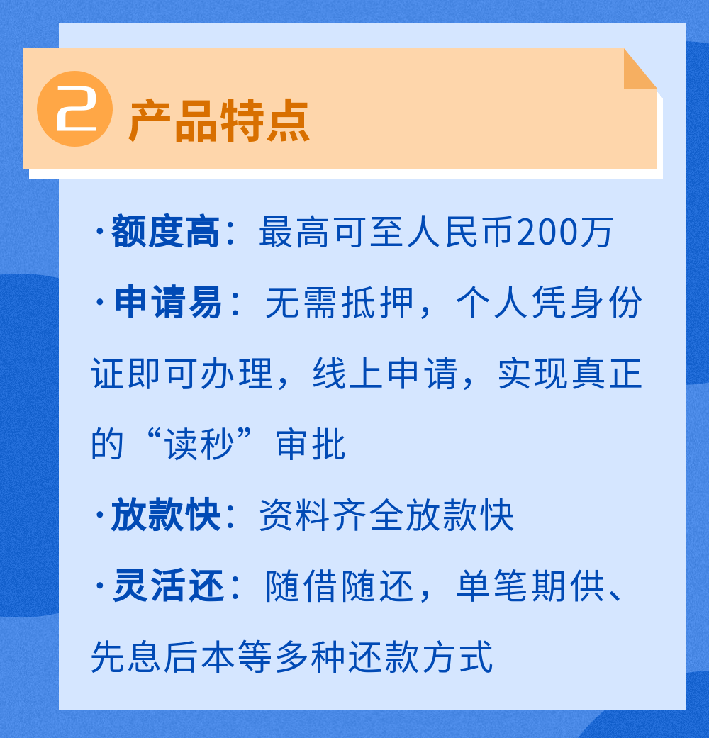 普惠金融大篷车 平安新微贷"贷"企业乘风破浪