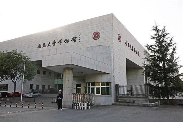 只有2所大学的考古学系拿到a 评分,一所是北大,另一所就是西北大学