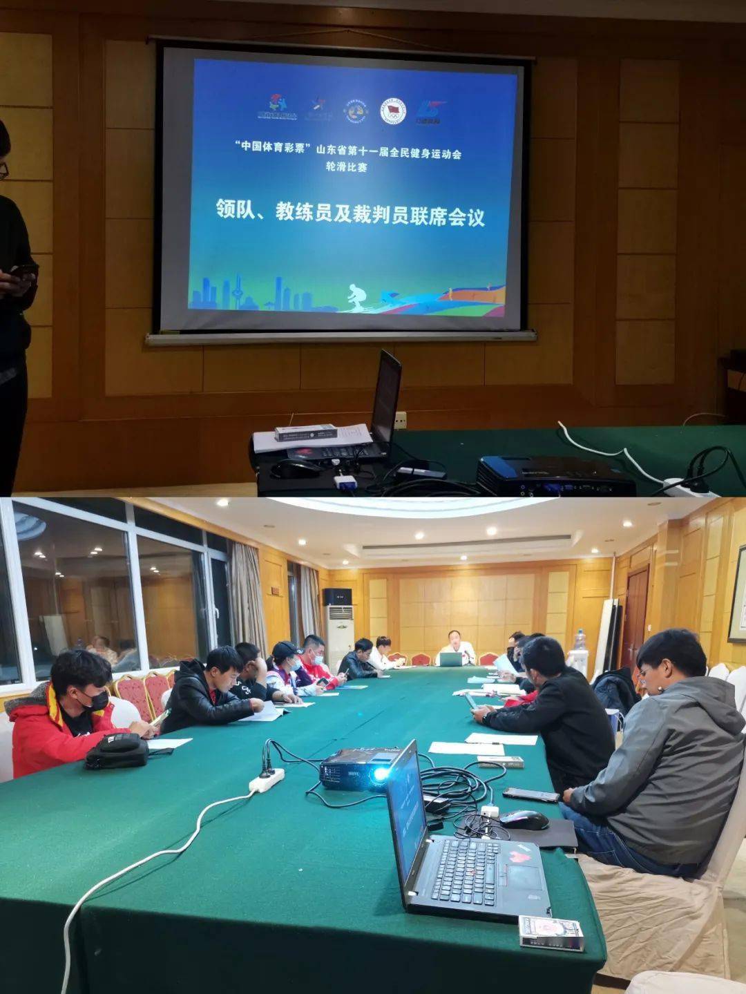 裁判员联席会召开,山东省棋牌运动管理中心干部赵科,新泰市教体局