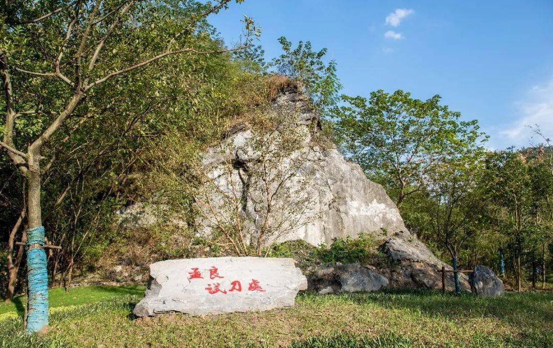 智慧旅游孟河小黄山一期盛大开放啦