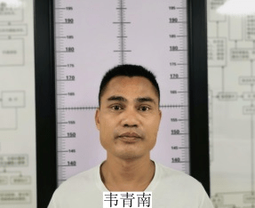 广西警方公开征集杨保家,杨福明等人违法犯罪线索!