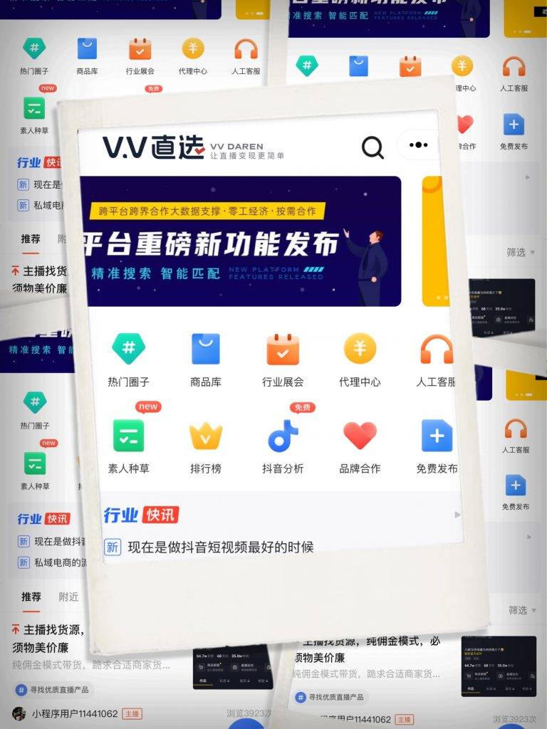 因为新品牌“种草”该怎么种？4个雷区千万不要踩！