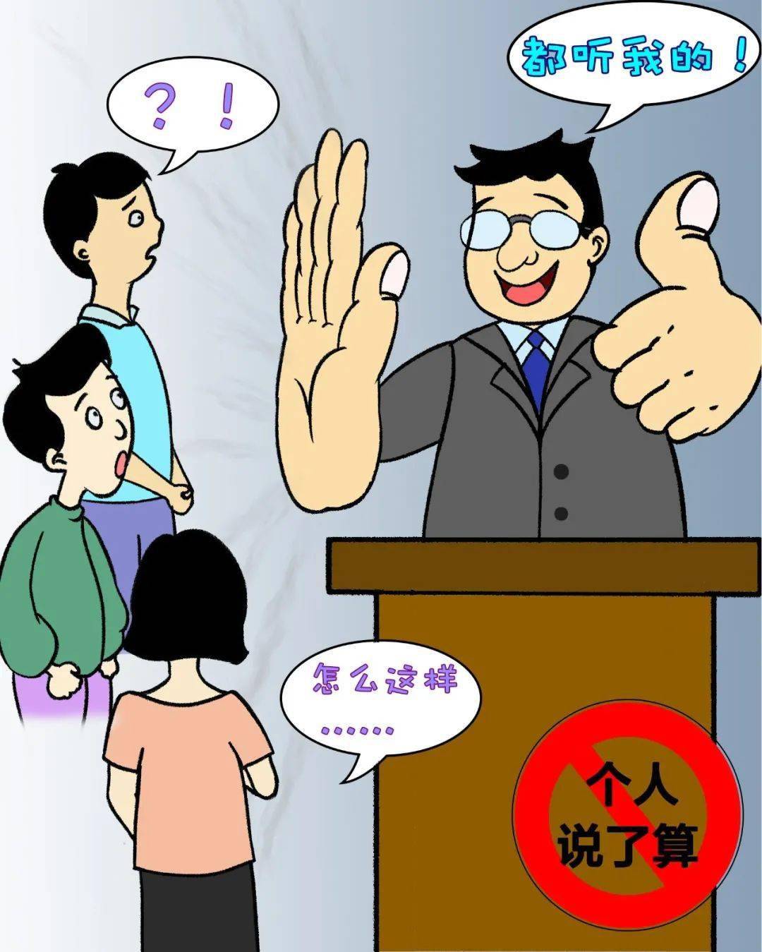 动漫 卡通 漫画 头像 1080_1349 竖版 竖屏