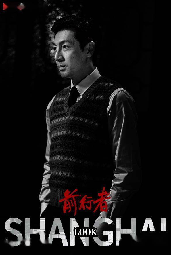 今晚19:30北京卫视百岁山品质剧场电视剧《前行者》精彩继续返回搜狐