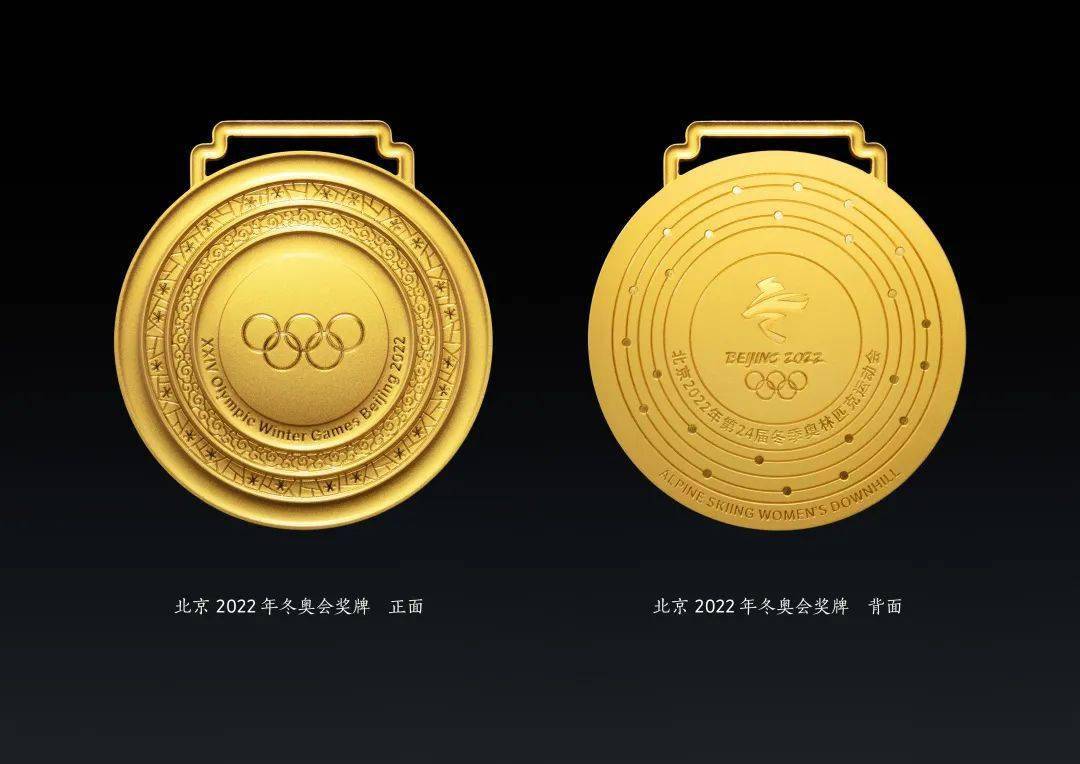 北京冬奥组委文化活动部副部长高天表示,奥运会奖牌是不同主办国家