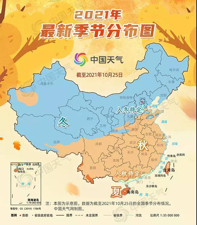 2021最新全国季节分布图出炉!秋季版图前沿推至华南