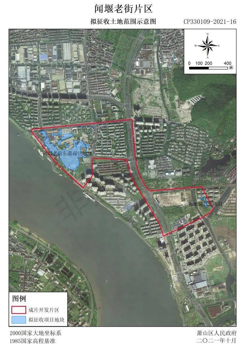 全面直观萧山区2021年各乡镇街道拟征收土地示意图