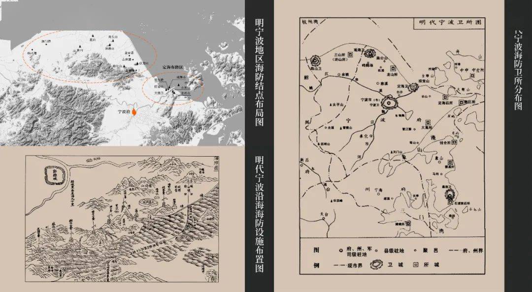 明宁波地区海防结点布局图新中国成立后,宁波港一度发展缓慢,城市