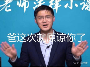 沃尔沃法务部门成员再就业指南_罗翔