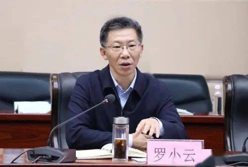 省政府副省长罗小云出席座谈并陪同调研.
