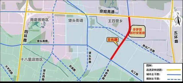 向北经地铁7号线双合站,北至京哈高速,将通过王四营桥与京哈高速互通