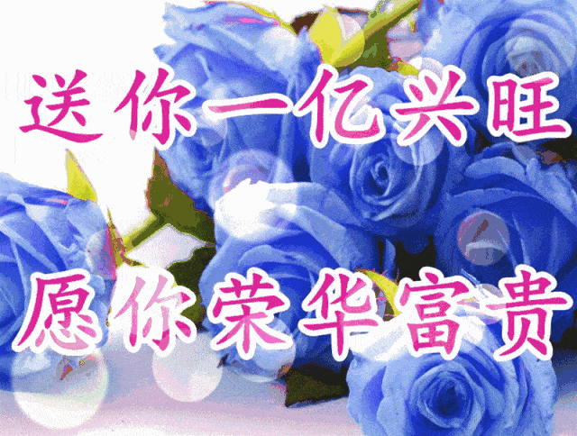 有些人很幸福,一眨眼,就一起过了一整个永远.