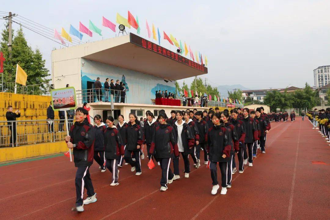 缤纷校园超燃盛会如期而至安洲中学举行2021年秋季运动会