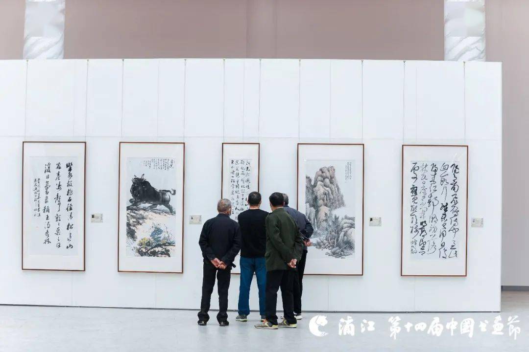 书画节文旅融合品味浦江