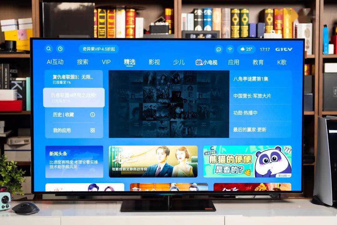 鱼与熊掌兼得-创维0.86高色准oled电视s82评测