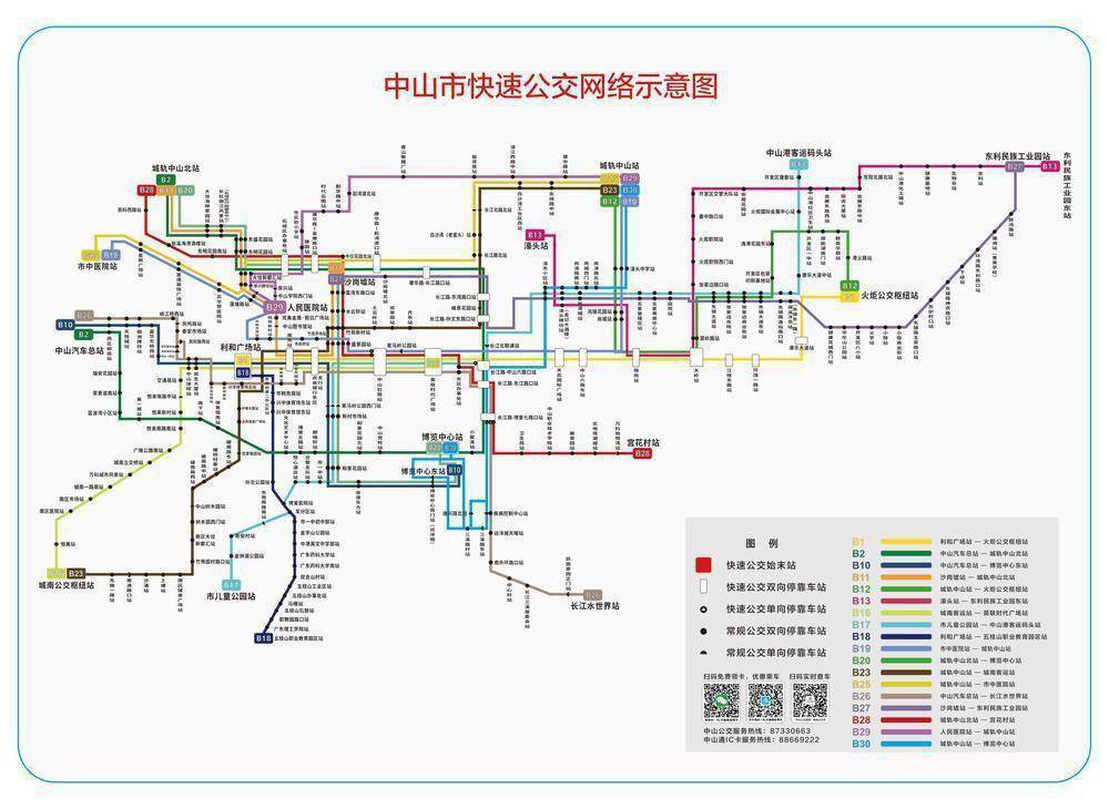 中山两条公交线路优化调整助力快速公交系统扩容升级