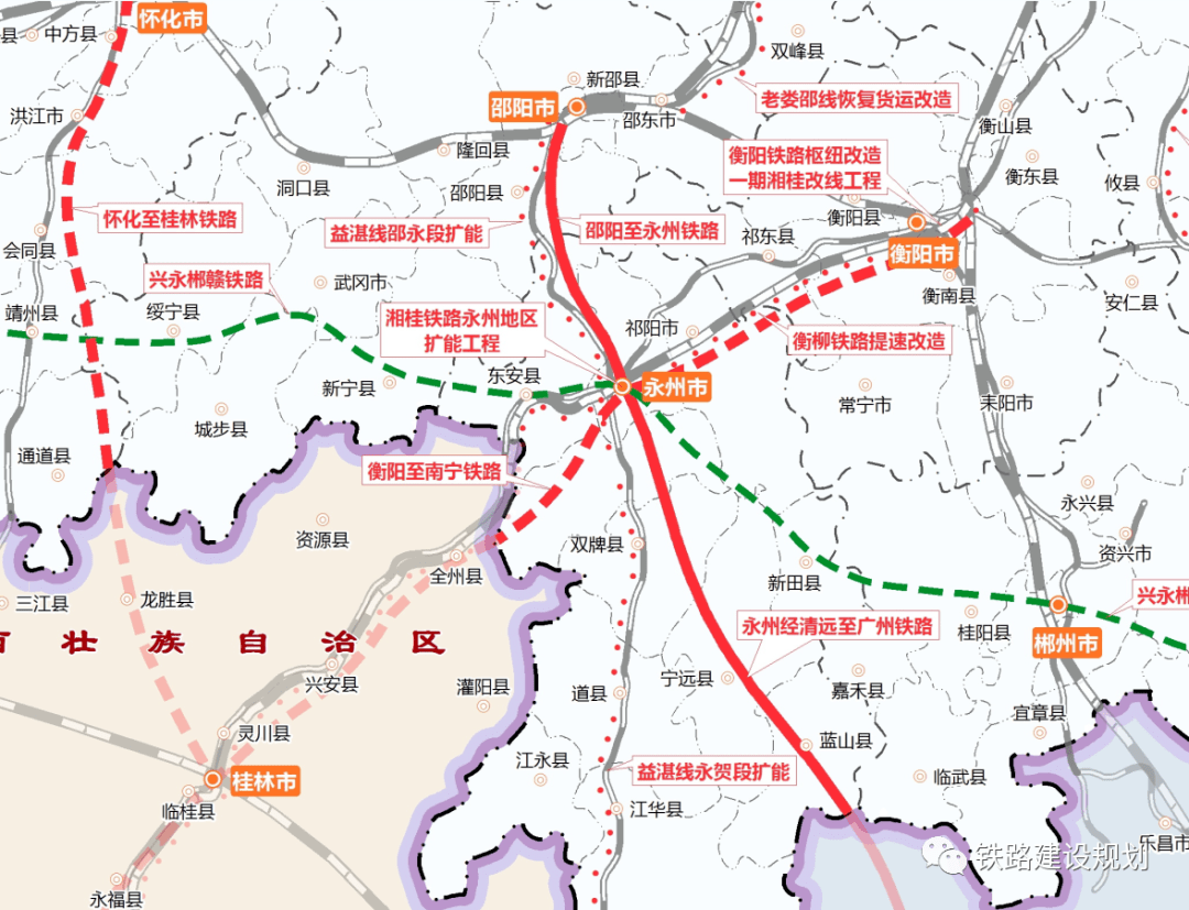 邵阳至永州高铁征地拆迁实物量调查工作正式启动