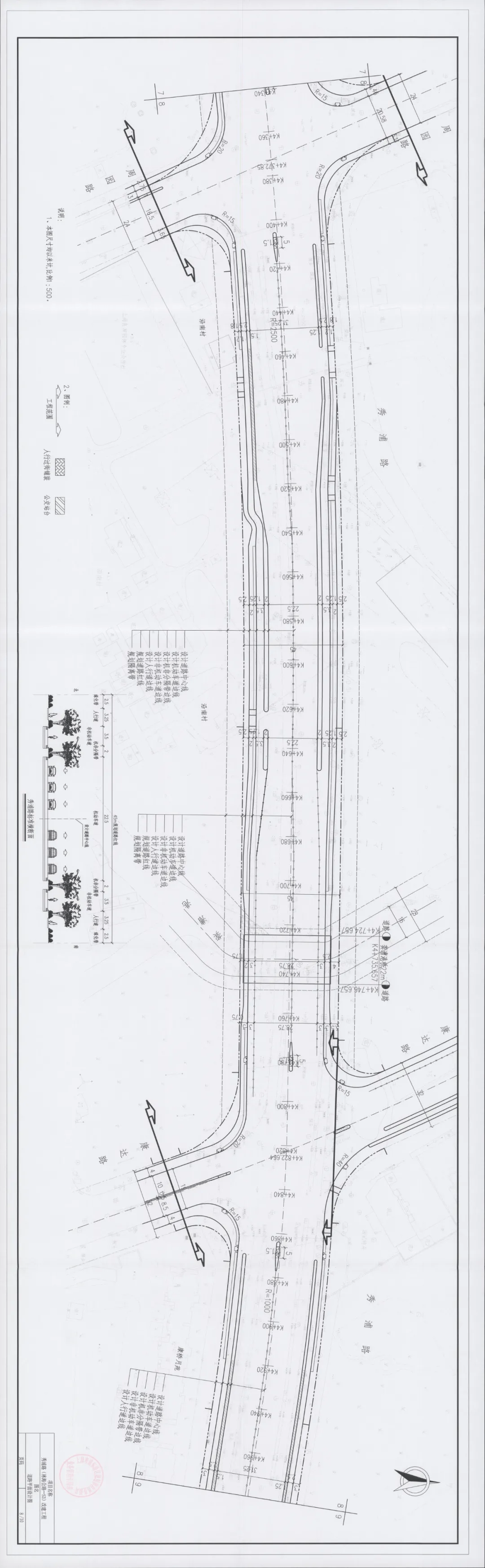 浦东这条路拟改建!方案公示中_居民