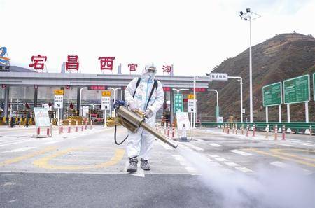 图片新闻_宕昌