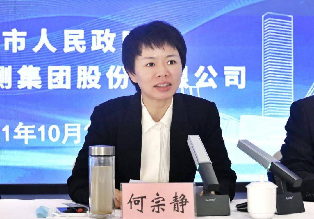 何宗静 来自搜狐网