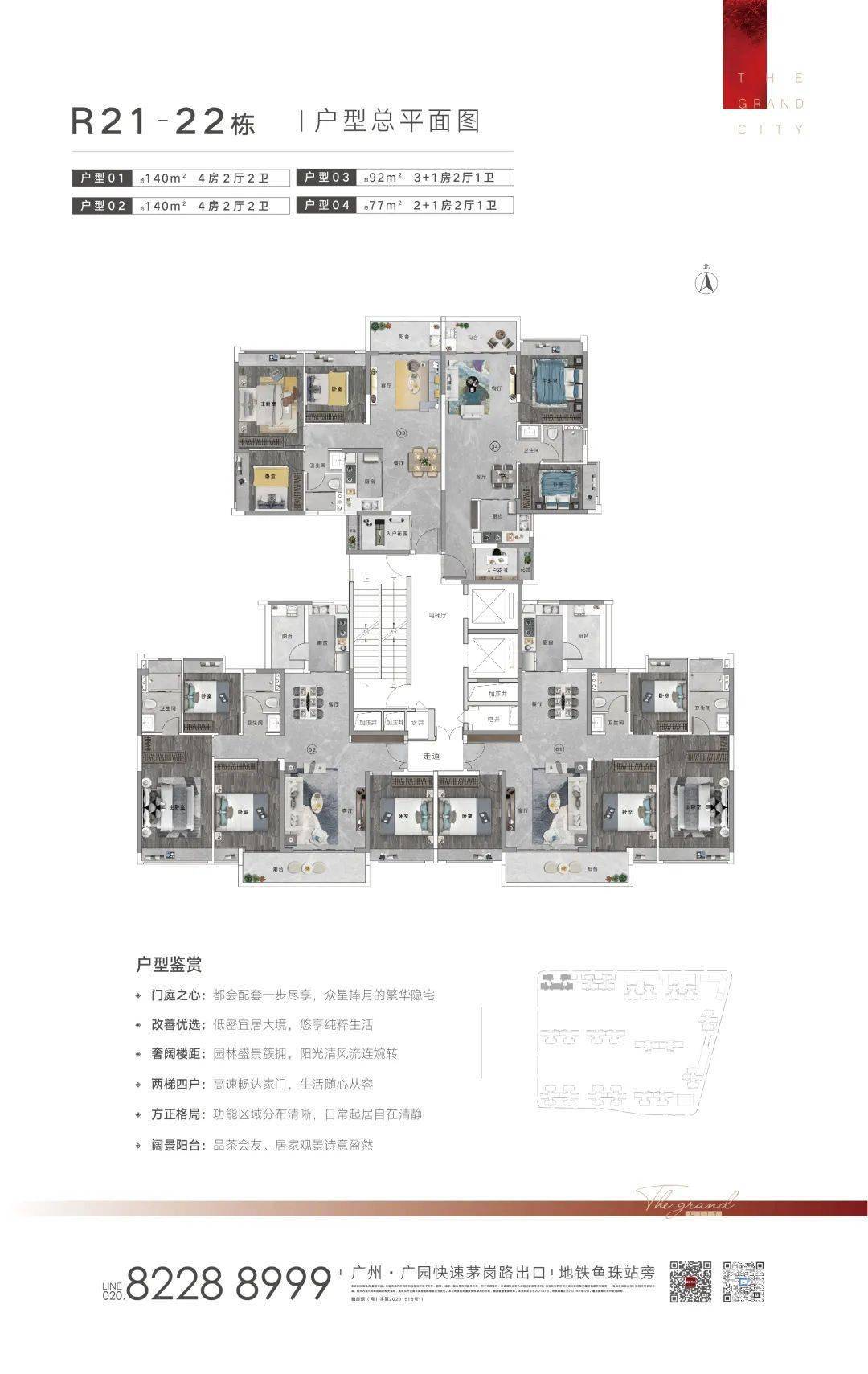 户型 户型图 平面图 1080_1709 竖版 竖屏
