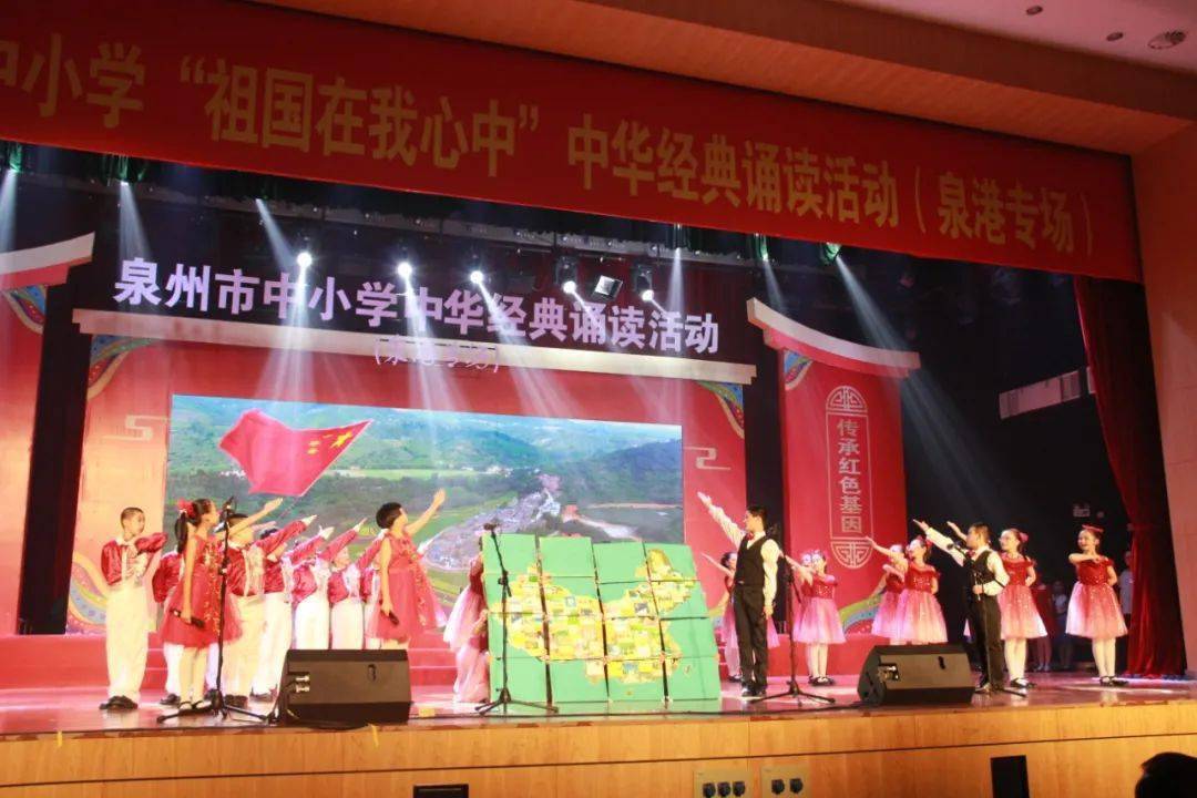 南埔中心小学点赞中国表演学校:涂岭中心小学中国脊梁表演学校:前黄