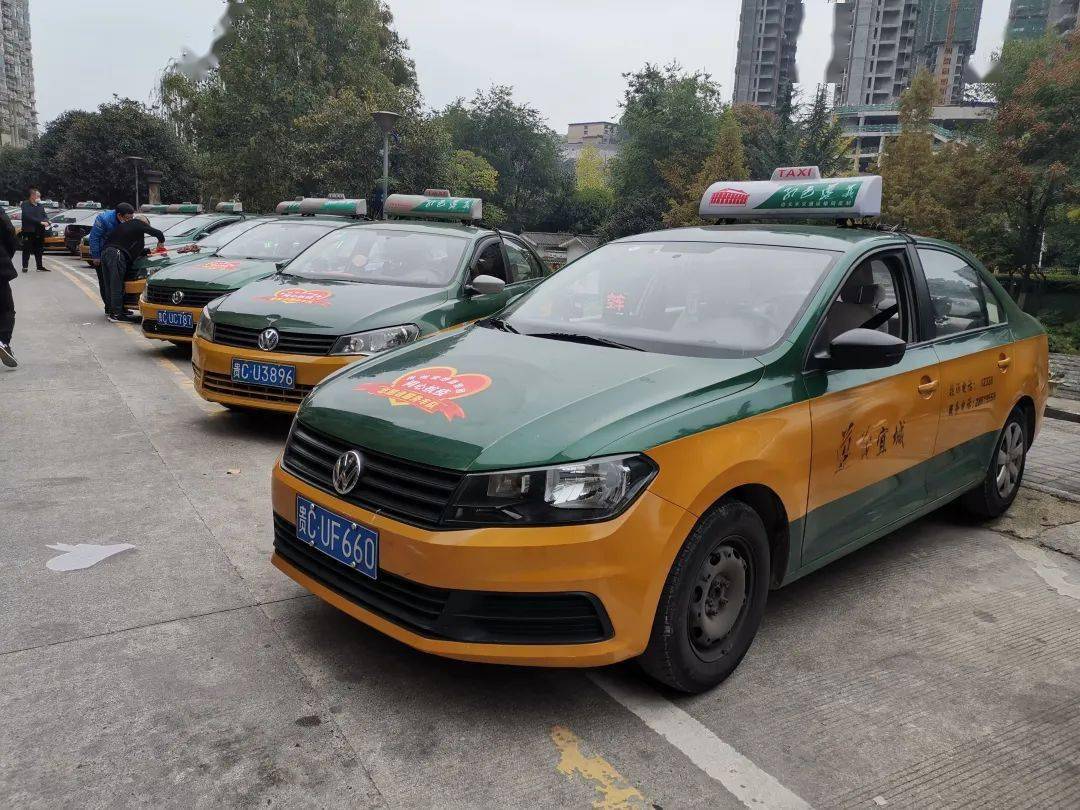 他们可以免费乘坐出租车!预约电话来了→_遵义市