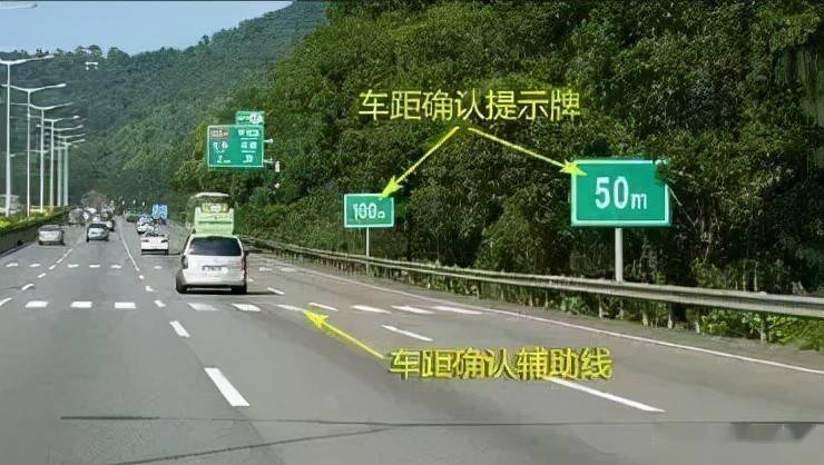 不要超速行驶高速公路上会设置车道分类及速度限制标志牌,驾驶员必须