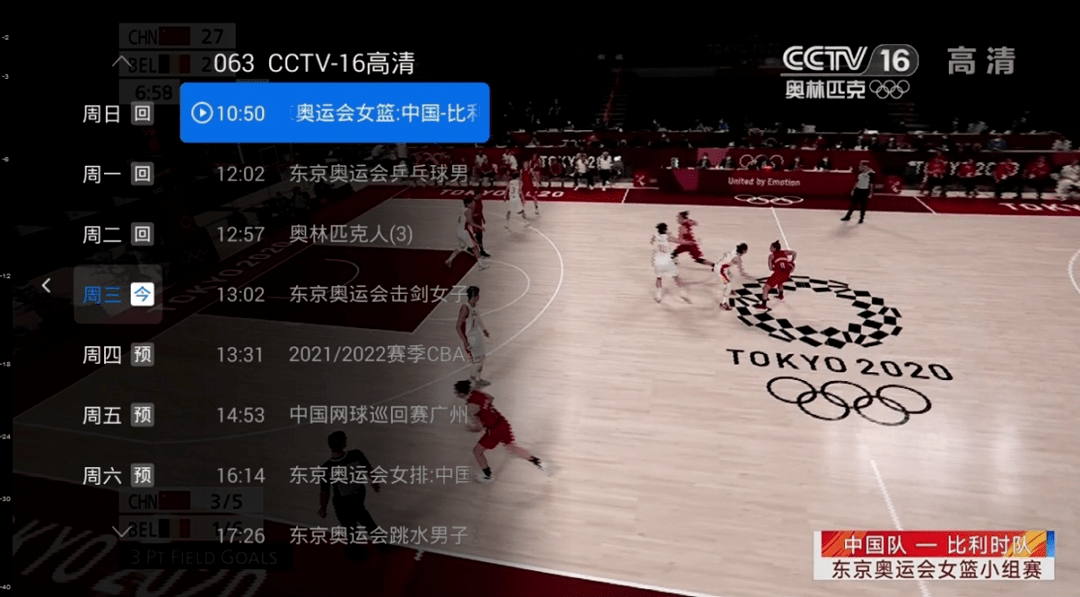 cctv16奥林匹克频道 宁夏广电 重磅上线!