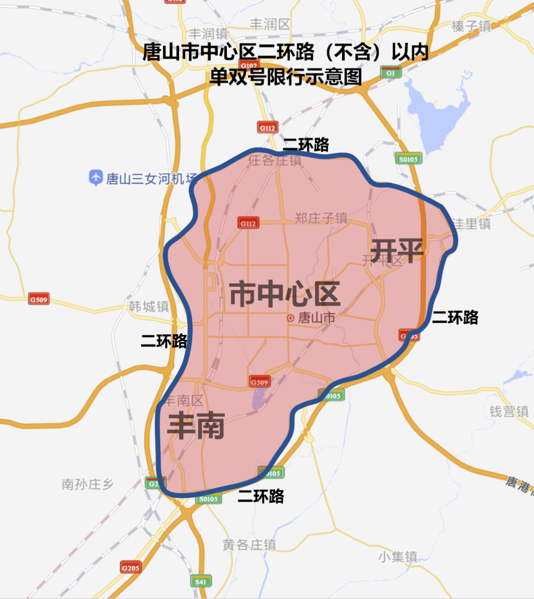 2021-11-04 17:00 来源:  京津冀消息通 市中心区二环路(不含)以内