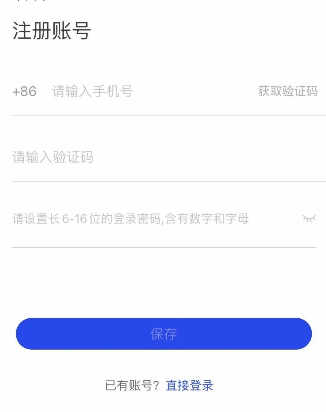 注册有用吗