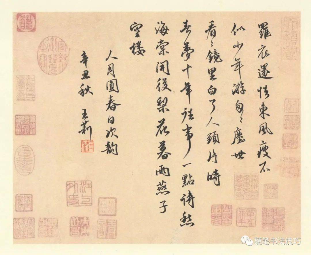 罗衣还怯东风瘦,不似少年游.匆匆尘世,看看镜里,白了人头.元.