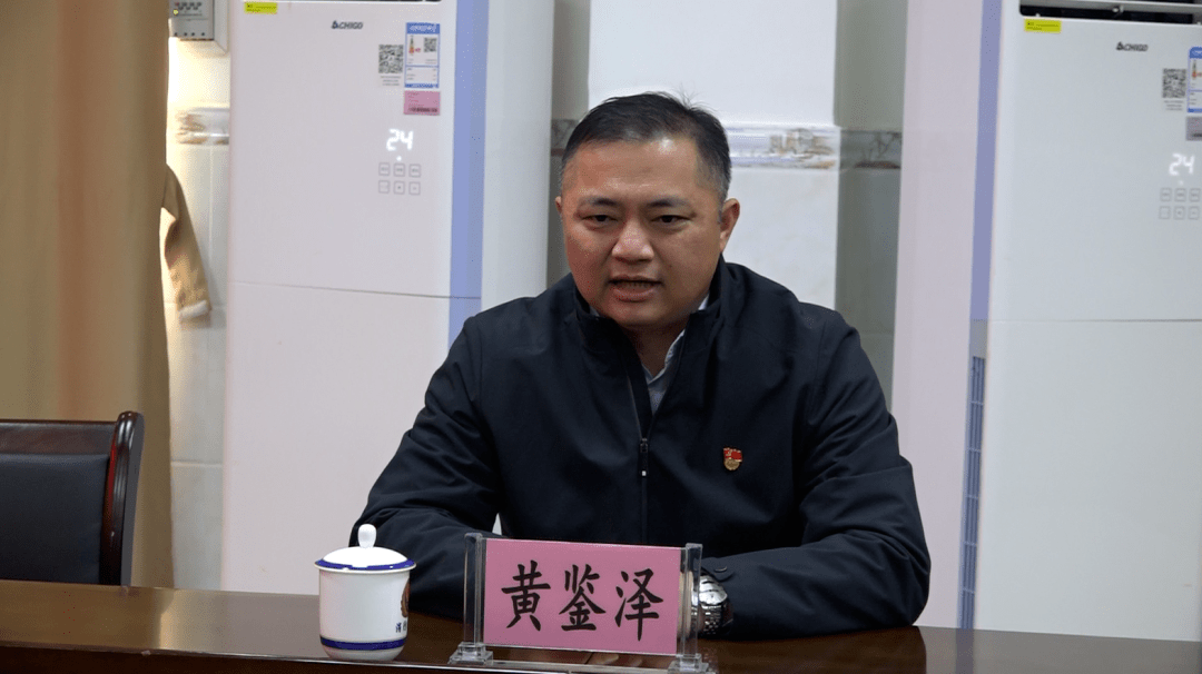 桂平市副市长黄鉴泽带队开展2021年"全国消防日"慰问活动