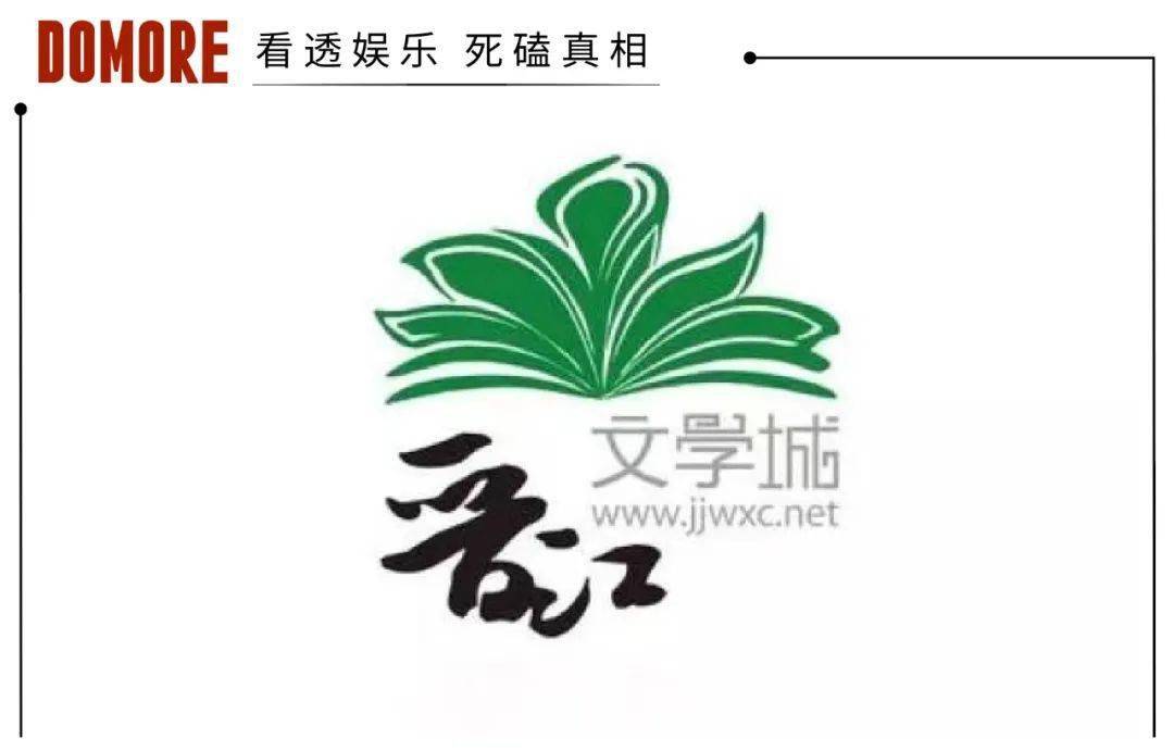 近期晋江文学城发布站内公告,表示将在全国上下通力保护未成年人之际